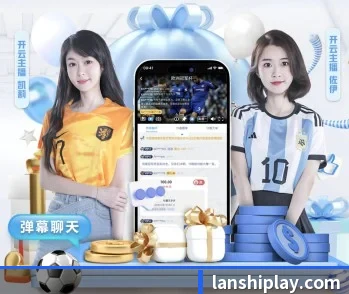 关于我们 - 体育资讯内容服务(LanShi)