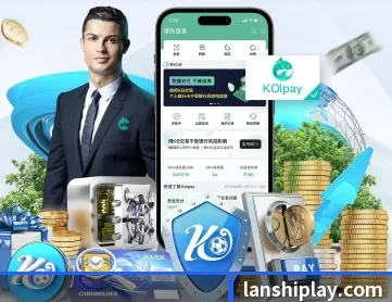 蓝狮娱乐 APP 深度功能 | LanShi